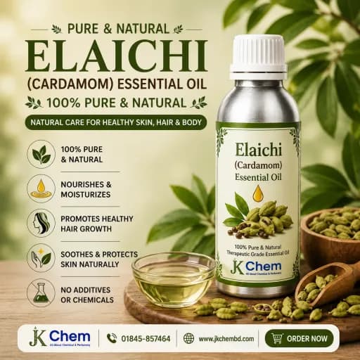 Premium Cardamom Essential Oil – Cosmetic Grade Natural Oil for Skincare, Hair Care, Aromatherapy & Soap Making
