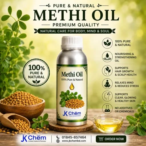 Methi Oil / Fenugreek Seed Oil (মেথি অয়েল ) | Premium Cold Pressed Fenugreek Oil for Hair Care, Skincare & DIY Cosmetics
